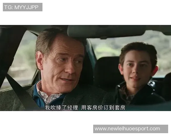 维尼修斯新恋情曝光引发争议女友直言只是玩玩而已