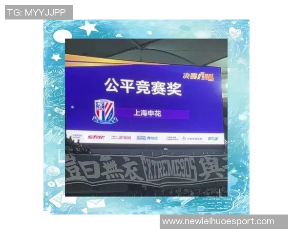 国安期望亚冠2赛场展示足协杯奖杯遗憾未能实现