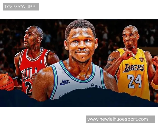 乔丹谈华子受包夹的背后意义强调在舒适位置接球与传球的重要性